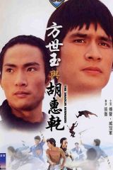 Affiche The Shaolin Avengers (Version de Chinoise)