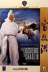 Affiche The Shaolin Avengers (Version française)